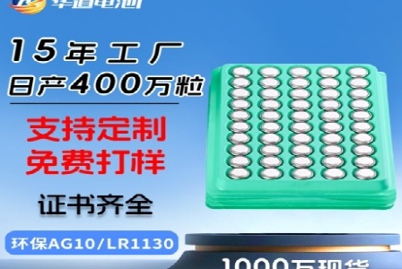 北京绿品汇信息技术有限公司形象图